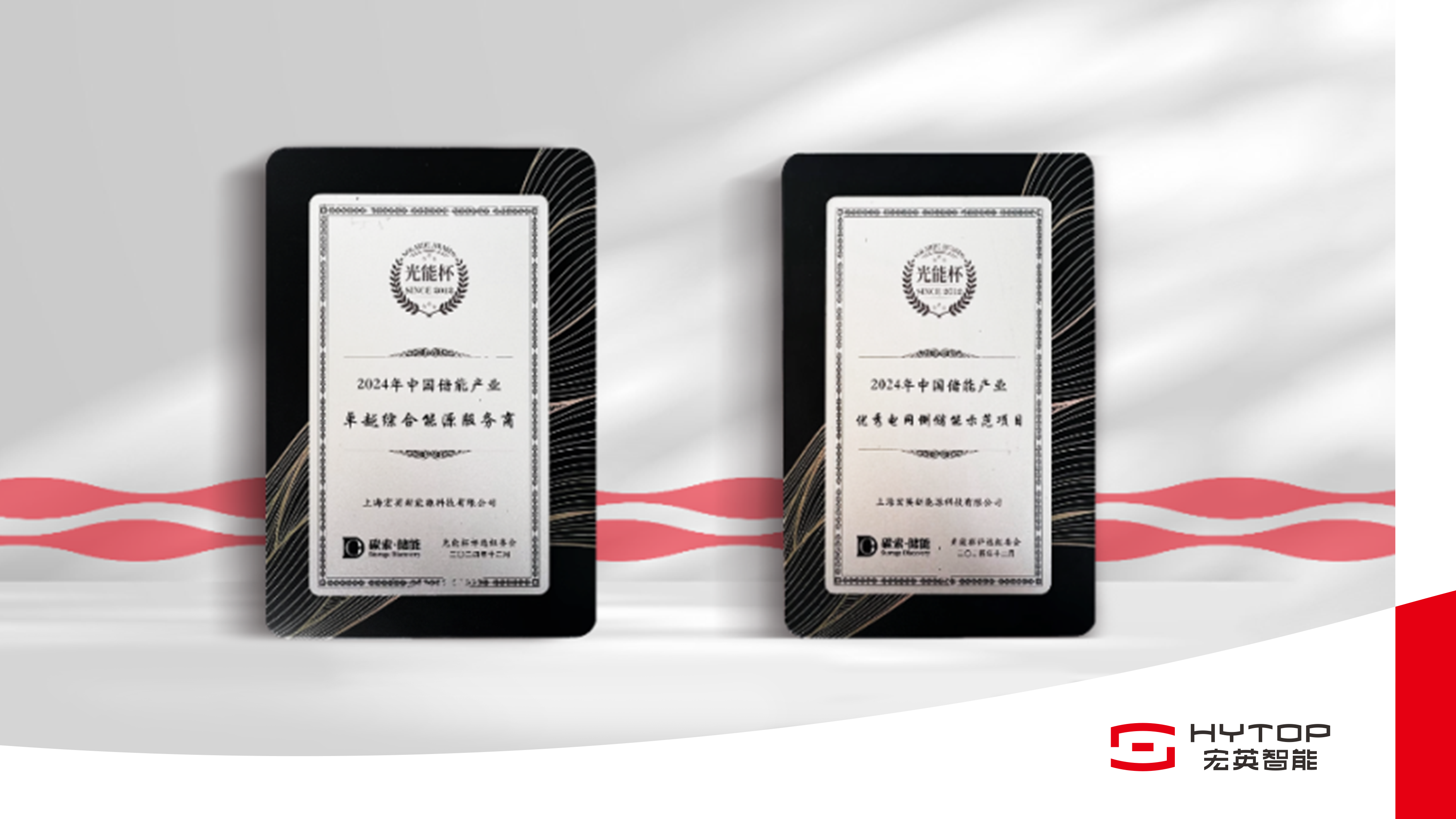 星空游戏再获&ldquo;双奖&rdquo;荣誉，以奋进姿态迎接崭新2025